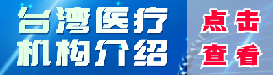 醫(yī)療保健生物科學(xué)學(xué)術(shù)交流會(huì)講座活動(dòng)邀請(qǐng)函全屏豎版海報(bào)未來(lái)科技風(fēng).png